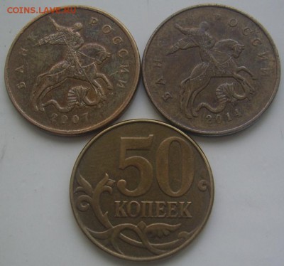 Полные расколы 50 коп. 3 шт. до 29.07 22-00 - 50 коп полные обратные