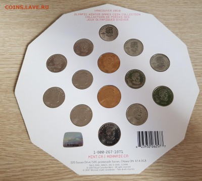 Олимпийские монеты (Ванкувер 2010) - офиц.запайка - 20190728_071319