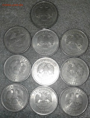 110 штук спмд 5 рублей 09(н.м) 09(маг)10.13 сп +5р15м, до 29 - 20190727_234445-1