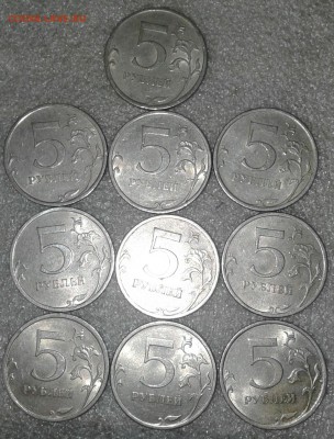 110 штук спмд 5 рублей 09(н.м) 09(маг)10.13 сп +5р15м, до 29 - 20190727_234349-1