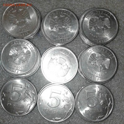 110 штук спмд 5 рублей 09(н.м) 09(маг)10.13 сп +5р15м, до 29 - 20190727_232806-1