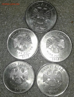 110 штук спмд 5 рублей 09(н.м) 09(маг)10.13 сп +5р15м, до 29 - 20190727_232446-1