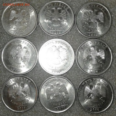 110 штук спмд 5 рублей 09(н.м) 09(маг)10.13 сп +5р15м, до 29 - 20190724_215640-1