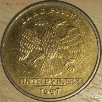 2 брака на оценку 5 и 10 рублей - A69F91CD-D3AE-47B0-B5CA-F1AE2E99A883
