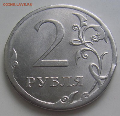 БЕЗГУРТОВКА 2 рубля 2014 г. - 2 2014 реверс