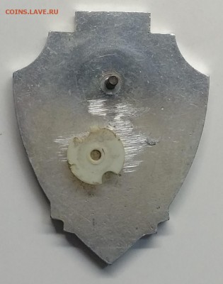 Знак"Отряд военизированной охраны"НГЗ до 1.08.в 22.00 м - IMG_20190322_100031