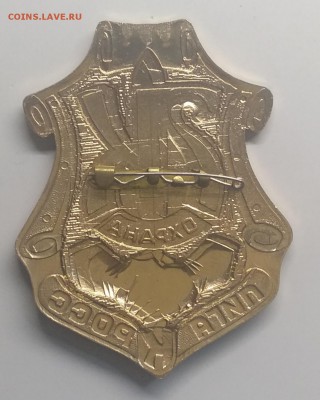 Знак"Охрана Лига Кросс" номер 421 до 1.08. в 22.00 м - IMG_20190321_104033