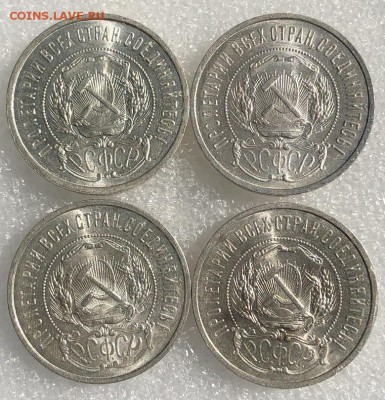 4 полтинника 1922(ПЛ) UNC короткий аук. - 3AFE18C2-F1EB-4A2C-890D-9A11FA702C7B