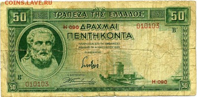 Греция банкнота 50 драхм 1939 - File0260