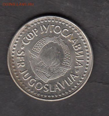 Югославия 1988 100 динаров с 1 рубля до29 07 - 169а