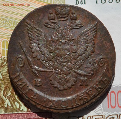 5 копеек 1781 ем - DSC_0370.JPG