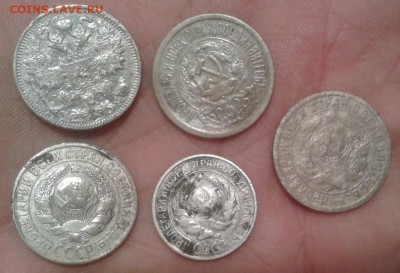 Советы 4 шт. + 15 копеек 1934 г. - 1