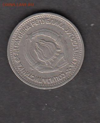 Югославия 1965 1 динар с рубля до 28 07 - 172а