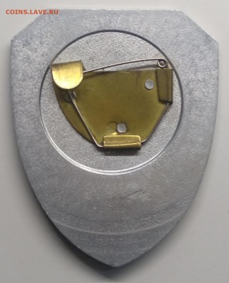 Знак"Ревизор.Рос.железн.дороги"номер 01-159 Редкий до 1.08. - IMG_20190319_111504