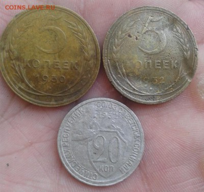 Советы 4 шт. + 15 копеек 1934 г. - Фото-1960