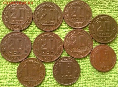 20.15 копеек 1935-51 окончание 31.7.2019 - IMG_20190602_111458
