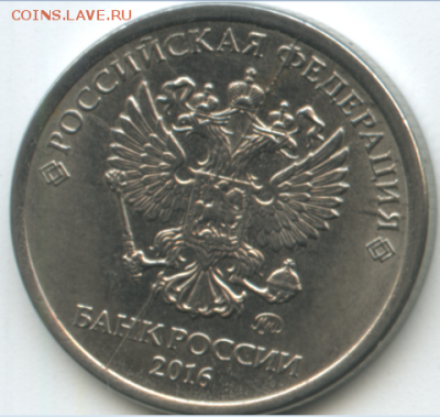 1 руб. - 5 монет = 5 разных расколов - 001-Скриншот 2018-11-28 14_42_59