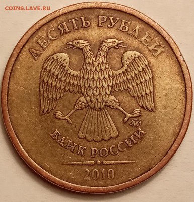 10 р 2010 шт 2.3В? - IMG_20190728_115258