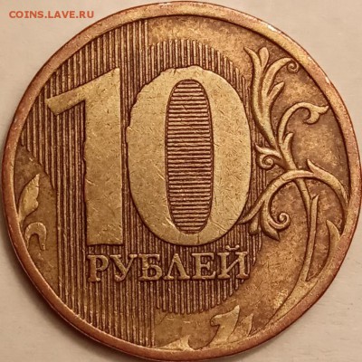 10 р 2010 шт 2.3В? - IMG_20190728_115701