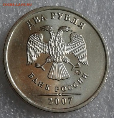Блеск 10 и 50 коп с 1998-2005гг (36шт) в блеске до.29.07.19 - 20190728_085712-1