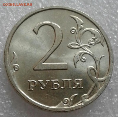 Блеск 10 и 50 коп с 1998-2005гг (36шт) в блеске до.29.07.19 - 20190728_085635-1
