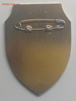 Знак"Служба Безопасности "STINOL" ОАО НЛМК до 1.08. в 22.00 - IMG_20190321_104146