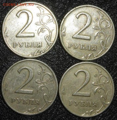 2 руб 1999М-2шт+2СПМД до 30.07.19г - DSC01697