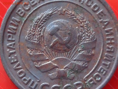 2 коп. 1924 г. Гутр рубчатый. - SAM_5898.JPG