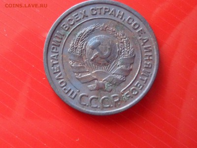 2 коп. 1924 г. Гутр рубчатый. - SAM_5910.JPG