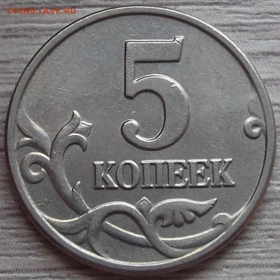 б (без обращения) до 31 июля - red34503.JPG
