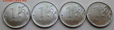 Фикс: 1руб 2009ммд - все 13 разновидностей  30.07. 22-00мск - IMG_9768.JPG