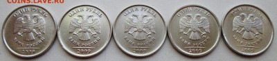 Фикс: 1руб 2009ммд - все 13 разновидностей  30.07. 22-00мск - IMG_9753.JPG