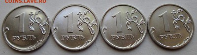 Фикс: 1руб 2009ммд - все 13 разновидностей  30.07. 22-00мск - IMG_9749.JPG