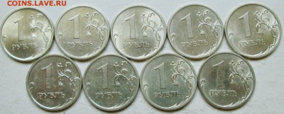 Фикс: 1руб 2009сп - все 9 разновидностей  30.07. 22-00мск - IMG_7264.JPG