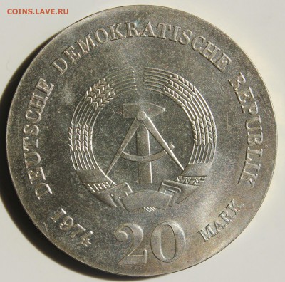 С РУБ.ГДР 20 марк 1974г. ИММАНУИЛ КАНТ   до 3.08 в 22-00 - IMG_8128.JPG