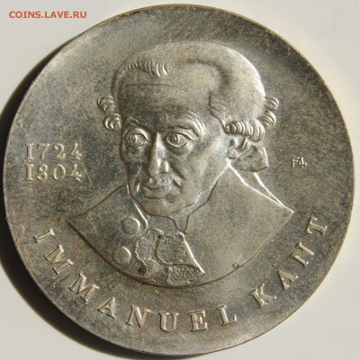 С РУБ.ГДР 20 марк 1974г. ИММАНУИЛ КАНТ   до 3.08 в 22-00 - IMG_8127.JPG