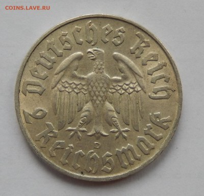 Германия 2 марки 1933 Мартин Лютер до 31.07.19 в 22.33 - DSCN5235