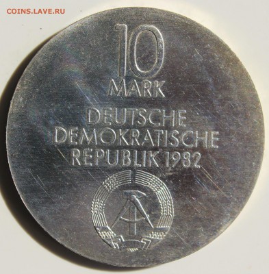 С РУБ.ГДР 10 марк 1982г.ЛЕЙПЦИГ   до 3.08 в 22-00 - IMG_8116.JPG