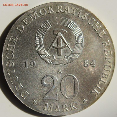 RAR ГДР 20 марк 1984г.ФРИДРИХ ГЕНДЕЛЬ   до 3.08 в 22-00 - IMG_8124.JPG