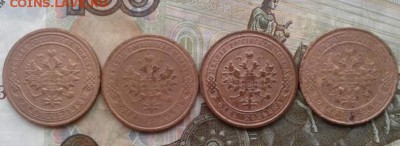 1 копейка 1904, 1908, 1912, 1913. До 3.08. 22:00 - image
