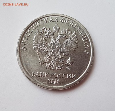 2 рубля 2018 брак - 20190728_152840