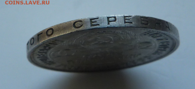 50 копеек 1927 До 30.07.19 в 21.45 МСК - 5