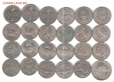 Юбилейные рубли СССР по ФИКСУ, до ухода в архив - 24