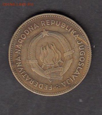 Югославия 1955 50 динаров с рубля до 29 07 - 175а