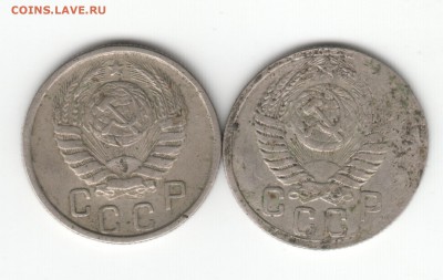 Тонкая 15 копеек 1951 - Scan-190820-0004