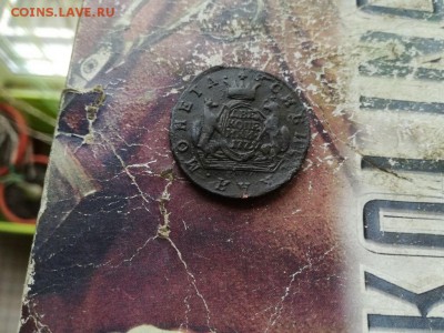2 копейки 1771 сибирь до 31.07.2019 - 1771 (15) - копия