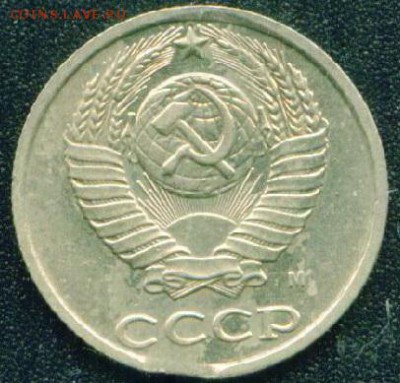 5 копеек 1988г. Край листа. Большой. до 30.07.19г 22 .00 МСК - 10_kopeek_1991_g_vykus_4083 (1)