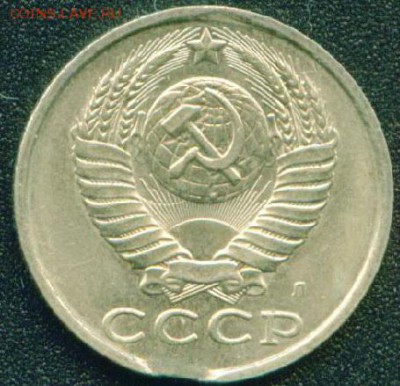 5 копеек 1988г. Край листа. Большой. до 30.07.19г 22 .00 МСК - 15_kopeek_1991_g_vykus_4084 (1)