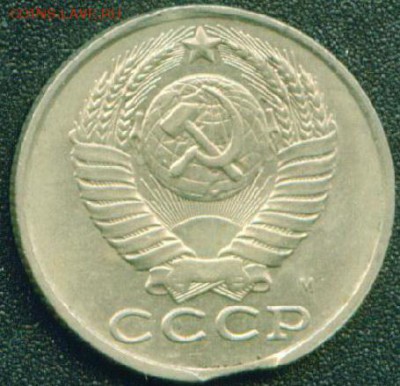 5 копеек 1988г. Край листа. Большой. до 30.07.19г 22 .00 МСК - 15_kopeek_1991_g_vykus_4085 (1)