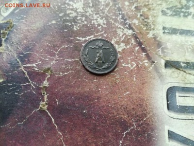 4 копейки 1893 до 31.07.2019 - 1893 (2) - копия